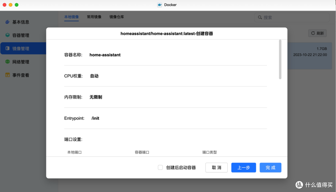 【实测+攻略】2024年双十一值得推荐易上手NAS私有云:绿联私有云DX4600Pro深度测评+Home Assistant搭建