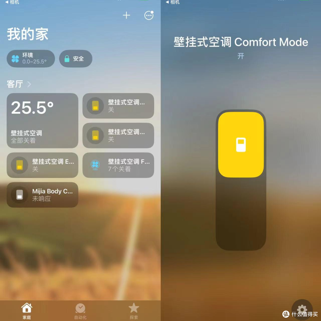 【实测+攻略】2024年双十一值得推荐易上手NAS私有云:绿联私有云DX4600Pro深度测评+Home Assistant搭建