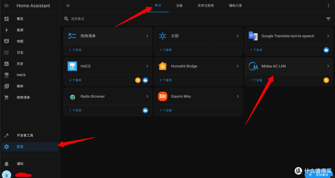 【实测+攻略】2024年双十一值得推荐易上手NAS私有云:绿联私有云DX4600Pro深度测评+Home Assistant搭建