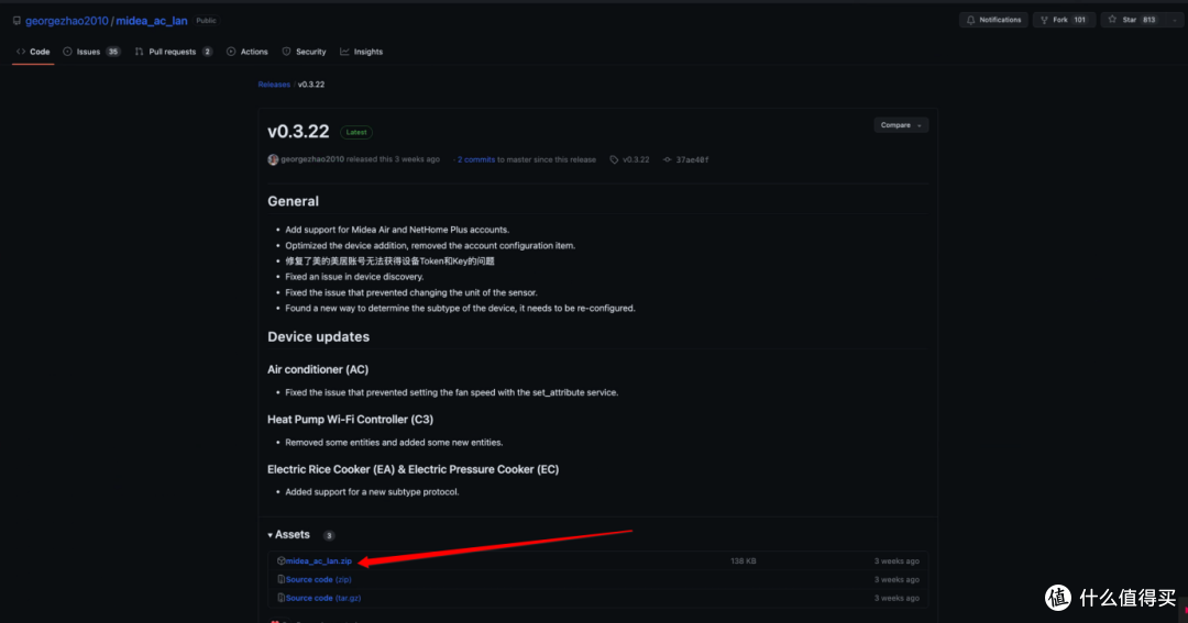 【实测+攻略】2024年双十一值得推荐易上手NAS私有云:绿联私有云DX4600Pro深度测评+Home Assistant搭建