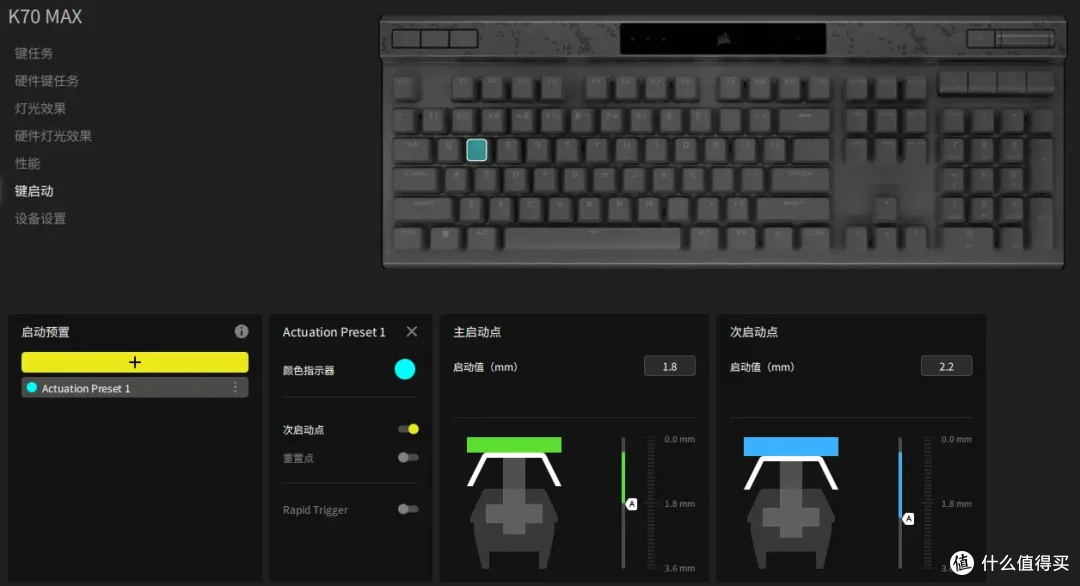 全新可调磁轴，定义最强电竞，海盗船K70 MAX机械键盘