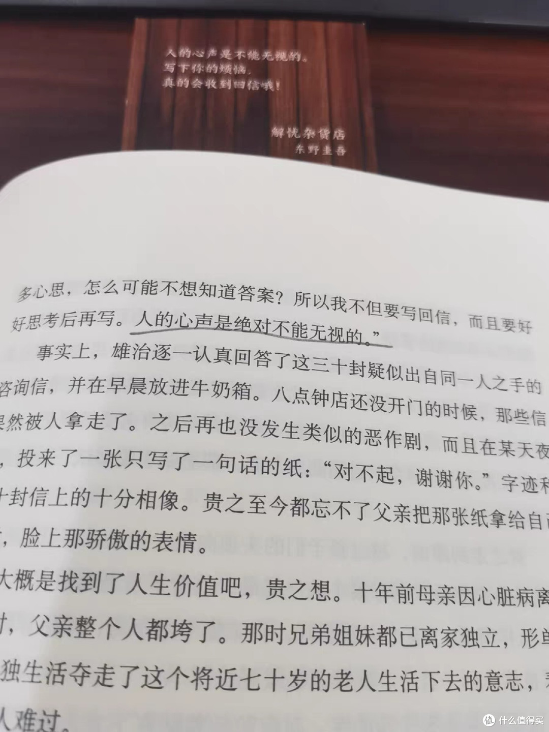 多读书呀
