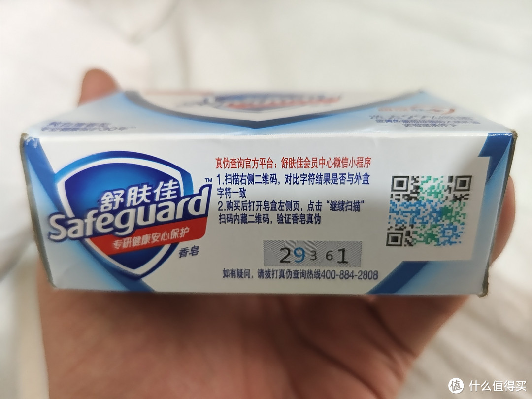 舒肤佳,我的专研健康保护专家