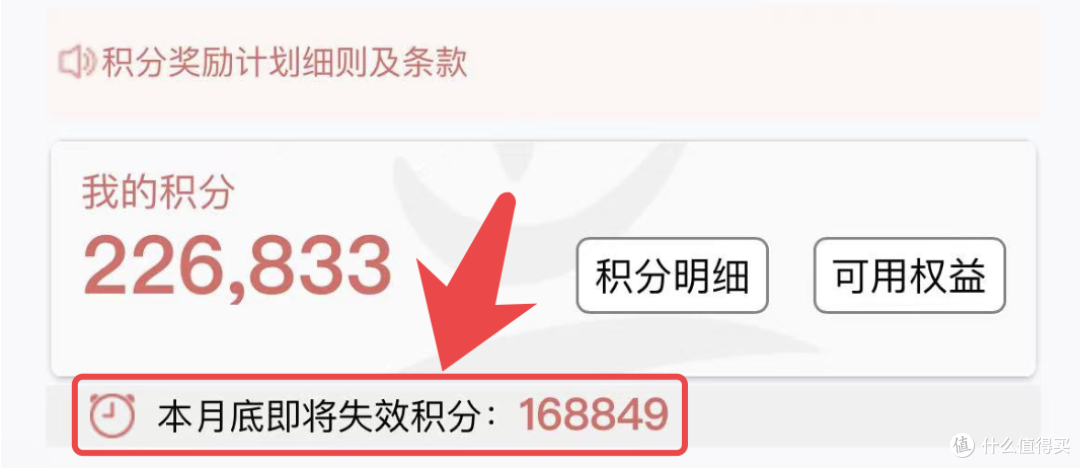 >社区首页>金融服务>消费金融>信用卡>文章详情>现在光大信用卡积分
