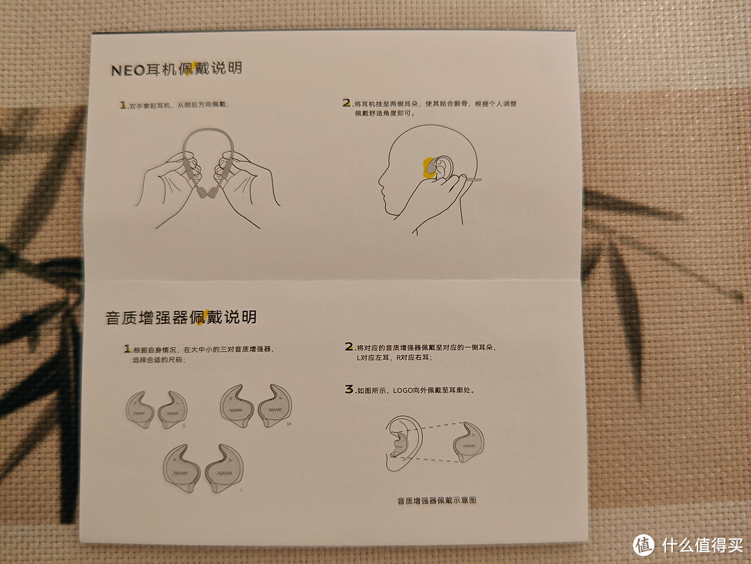 双11种草:健康耳机就选骨传导，南卡Neo骨传导耳机开箱试用