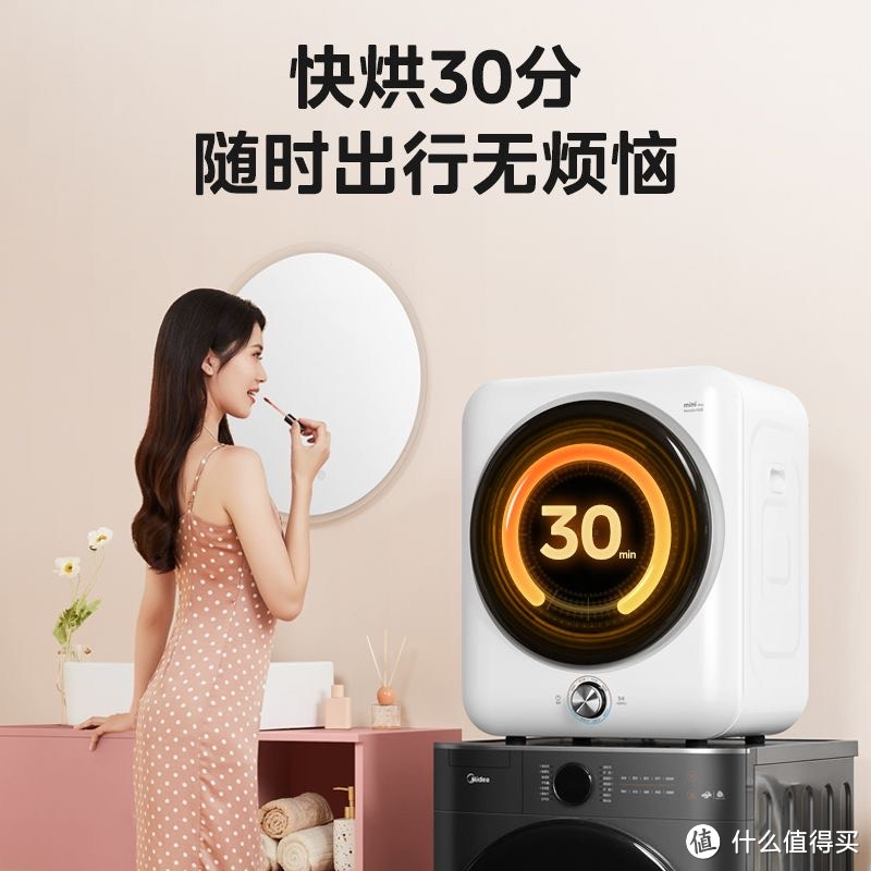 800块便宜又好用的烘衣机我选美的Mini烘衣干衣机MH40V10E