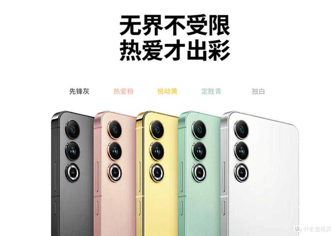 魅族“站起来了”,4nm直屏高档机跌到2599元,越卖越火了