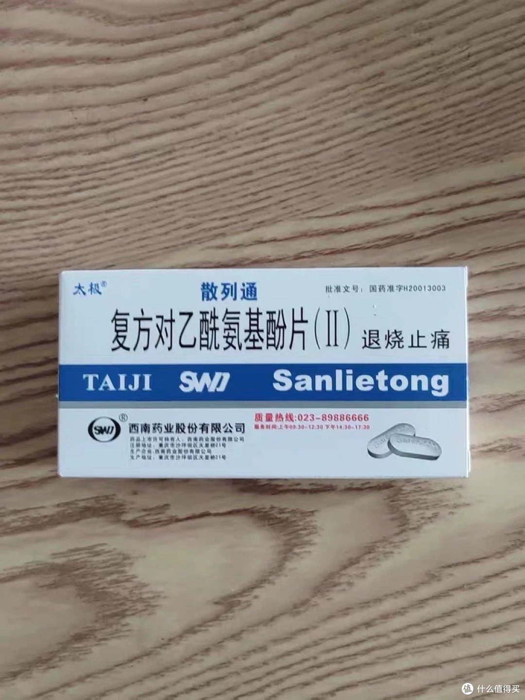 你家小药箱应该备什么？快来看看吧