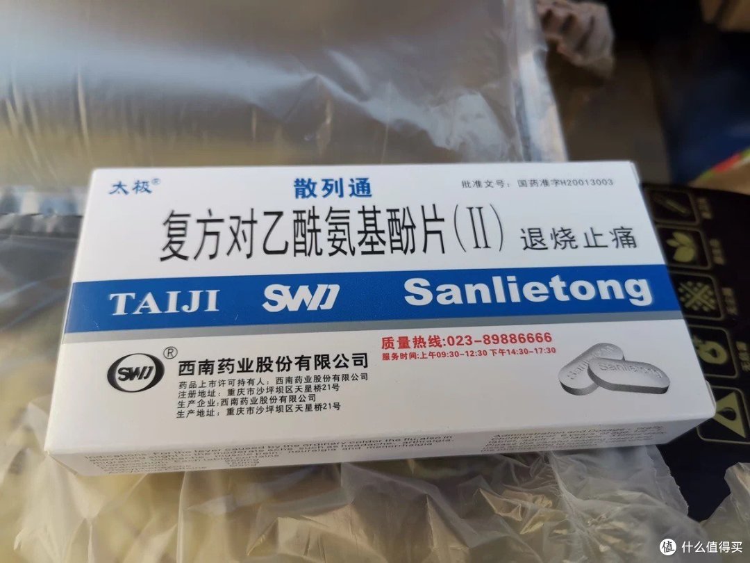 你家小药箱应该备什么？快来看看吧