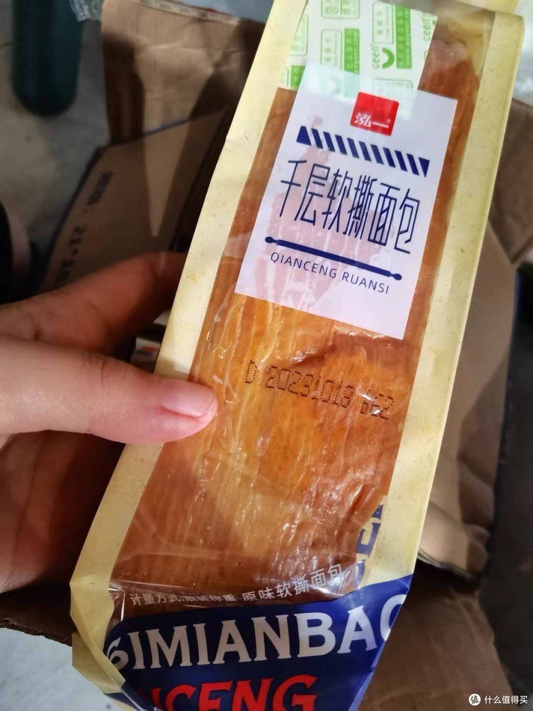 手撕面包🥯