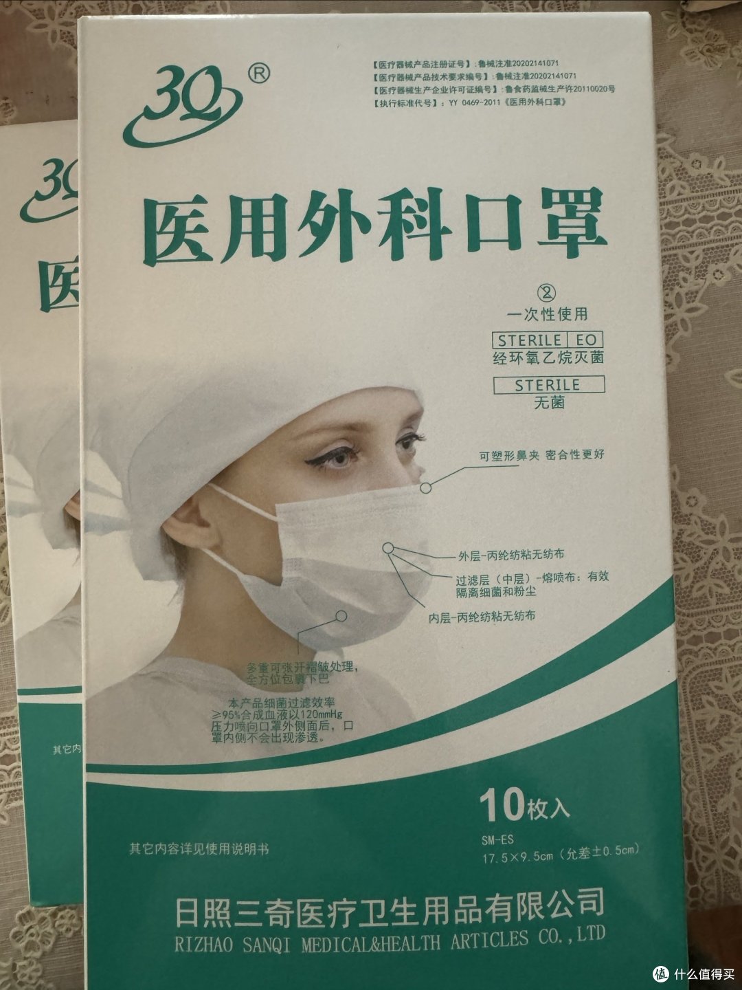 一分钱的羊毛必须薅