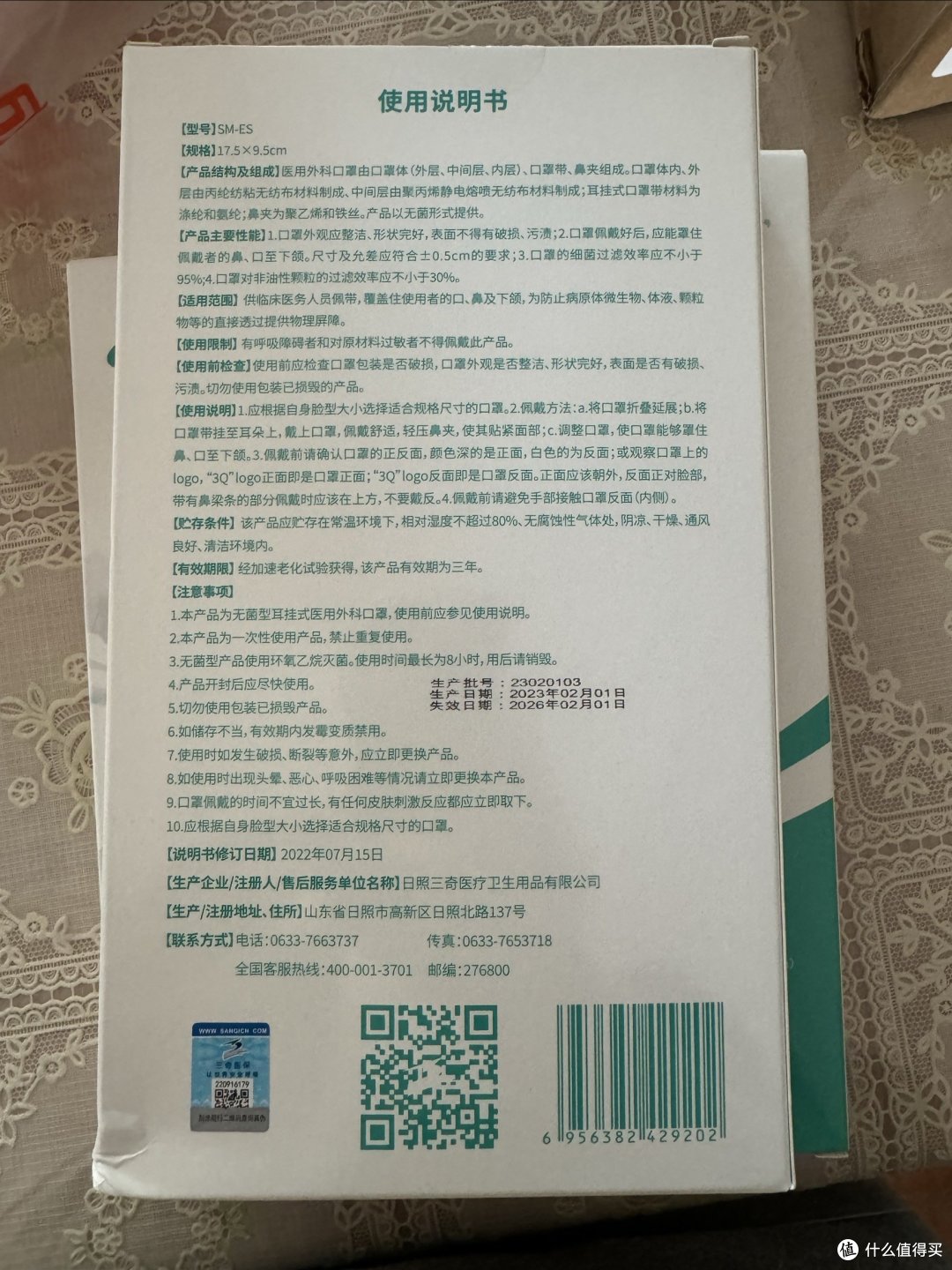 一分钱的羊毛必须薅