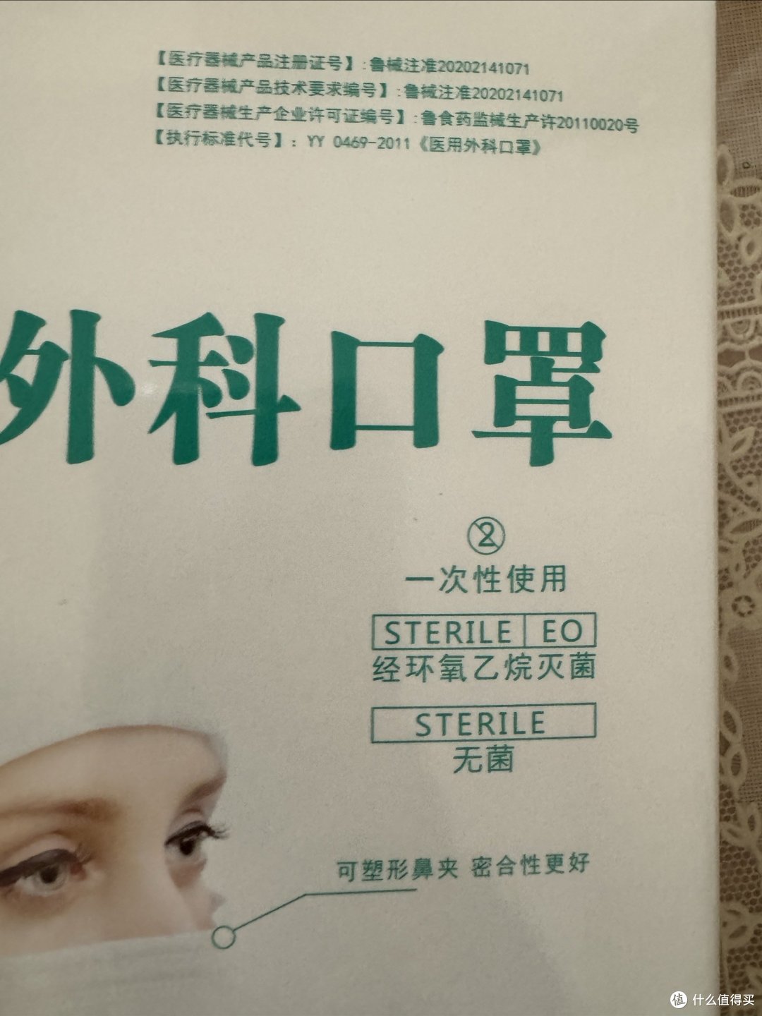 一分钱的羊毛必须薅