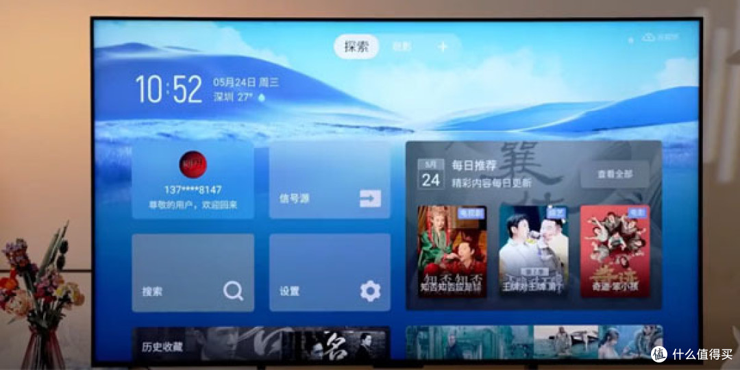 TCL85T8G MAX和海信新品85E5H Pro哪个好？