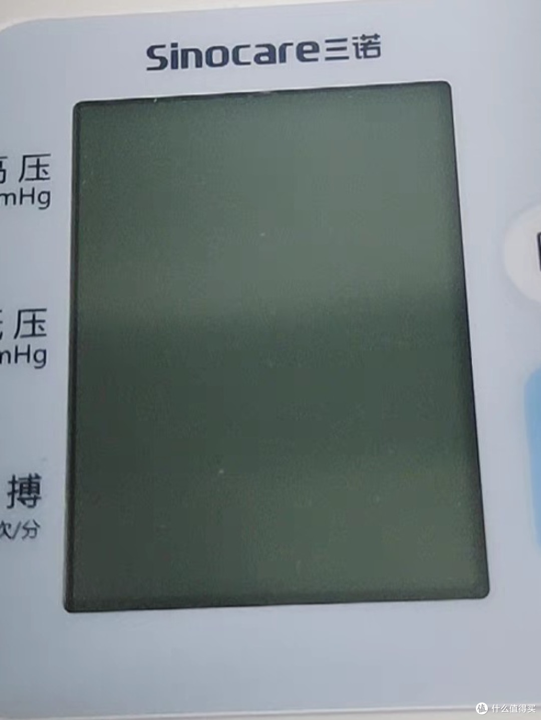 血压计