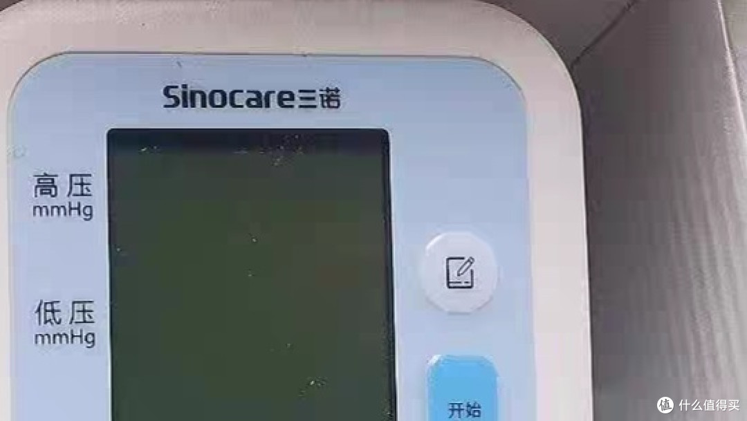 血压计