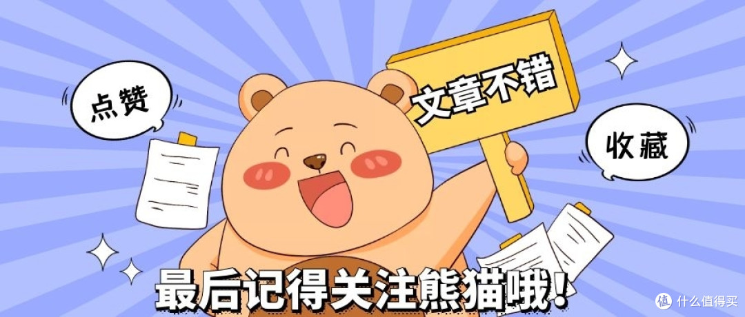 点赞收藏关注