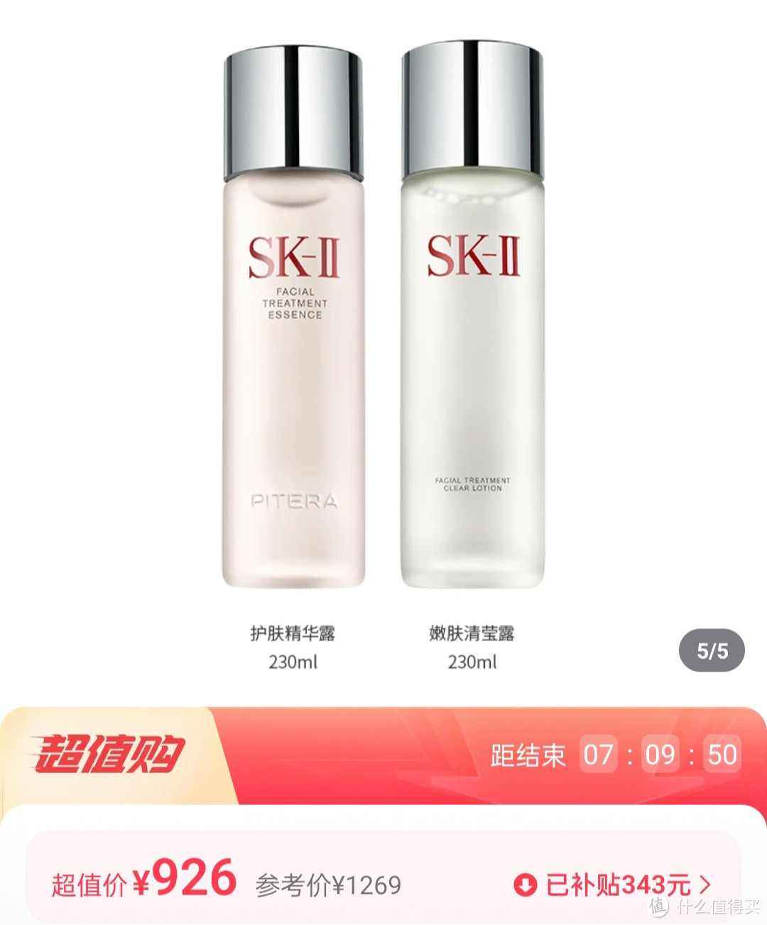双十一抖音爆款清单:超值优惠,快来抢购!