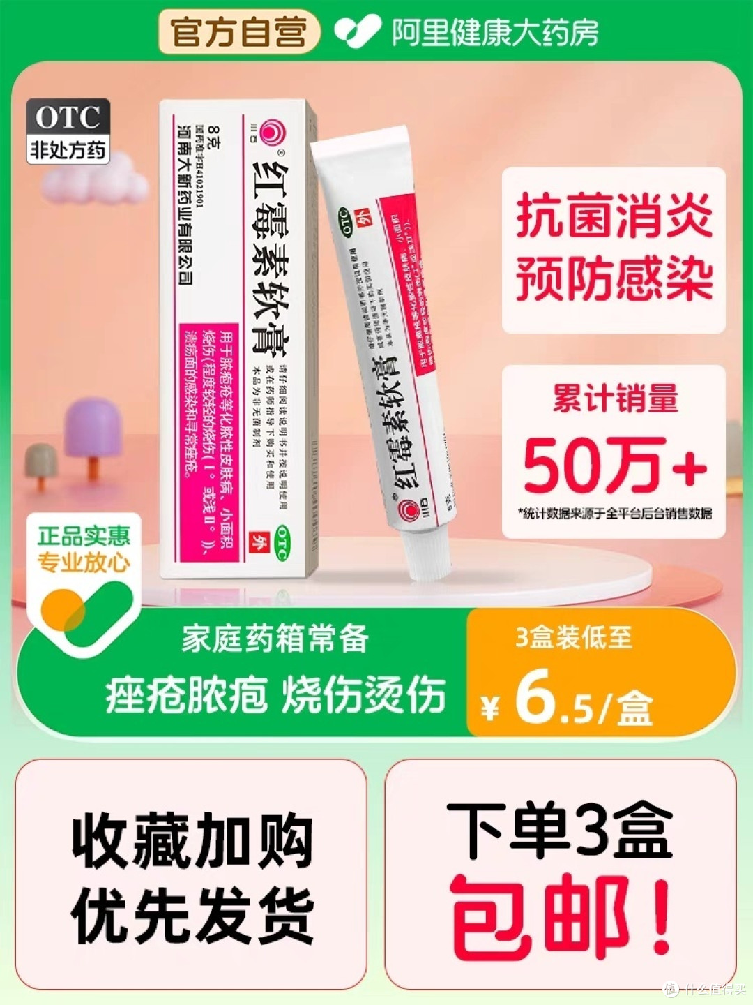 独领风骚的红霉素,何其多情,感动无数人!
