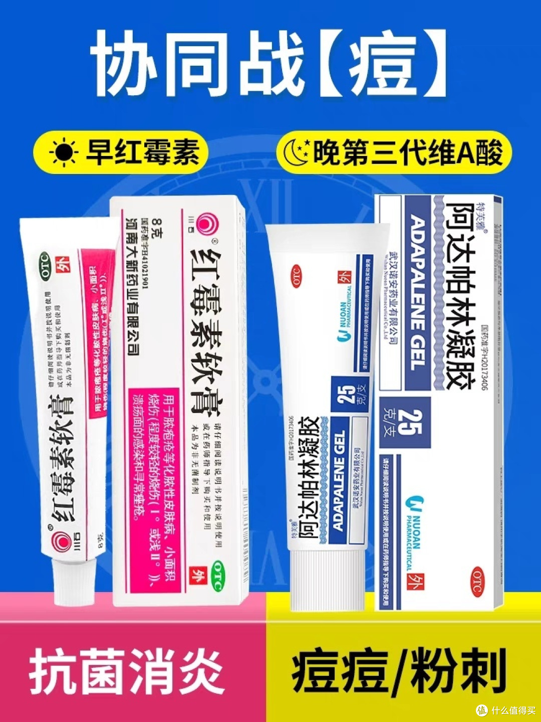 独领风骚的红霉素,何其多情,感动无数人!
