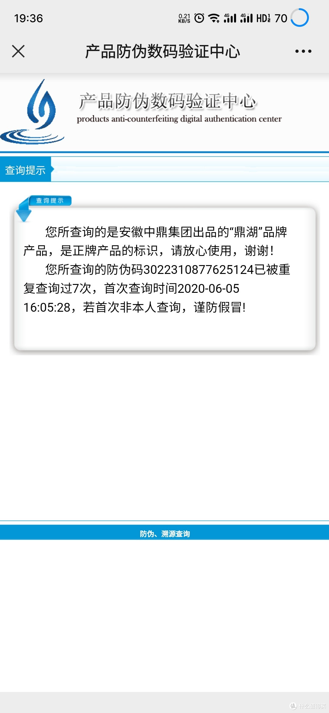 多多的汽配能买？？简直离谱！！