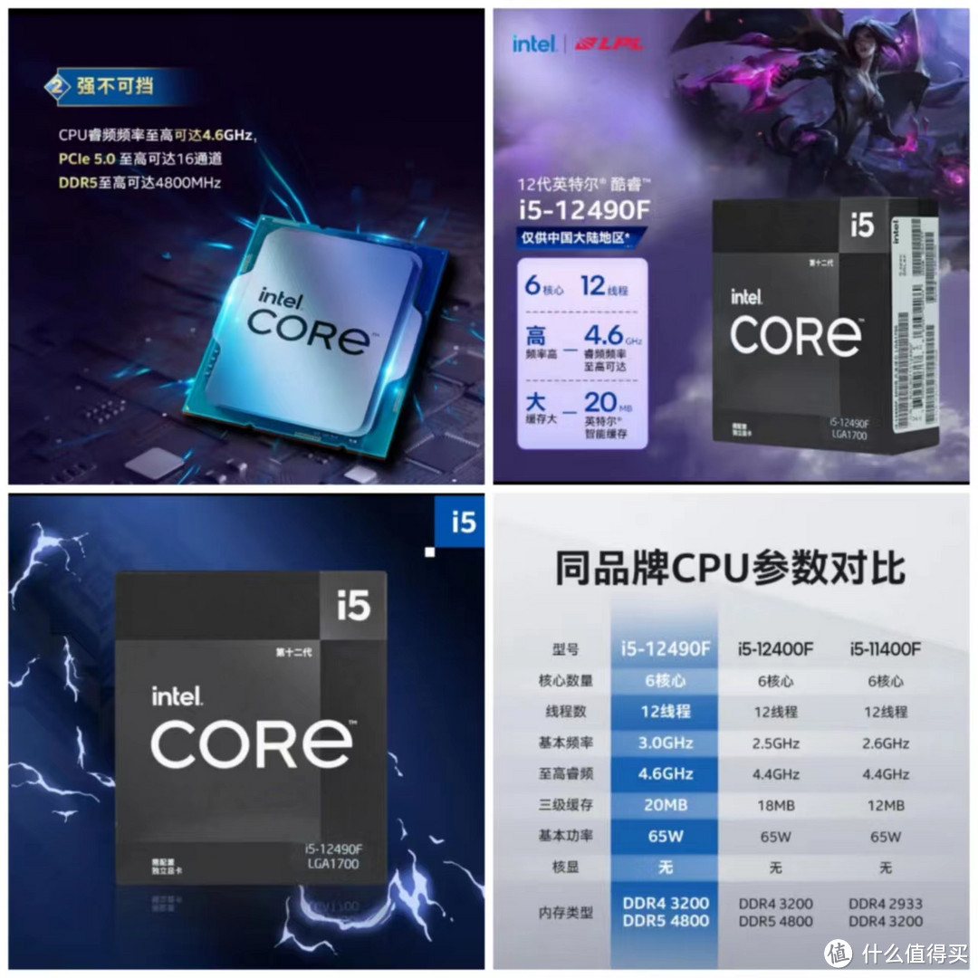 双十一到了，你的电脑CPU选好了吗——Intel千元CPU推荐