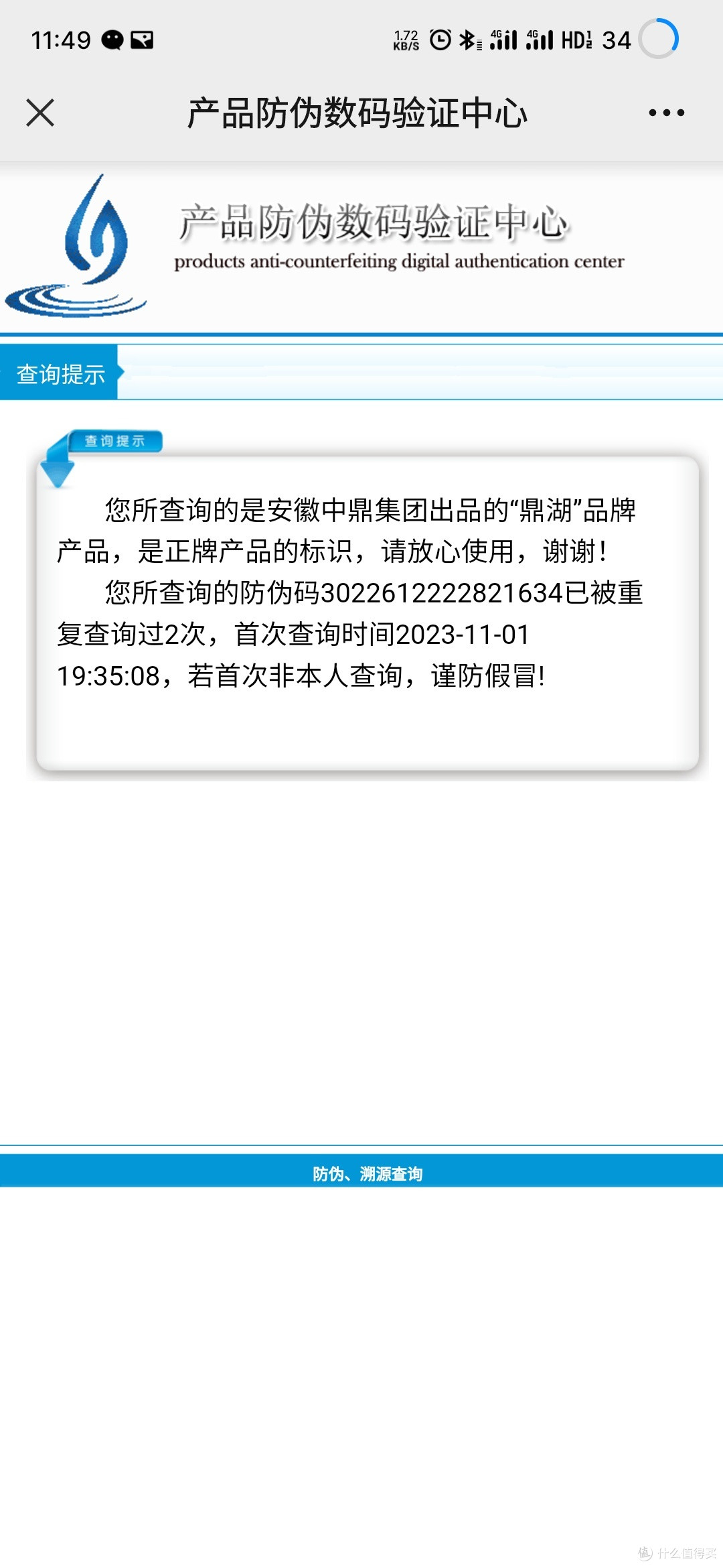 多多的汽配能买？？简直离谱！！