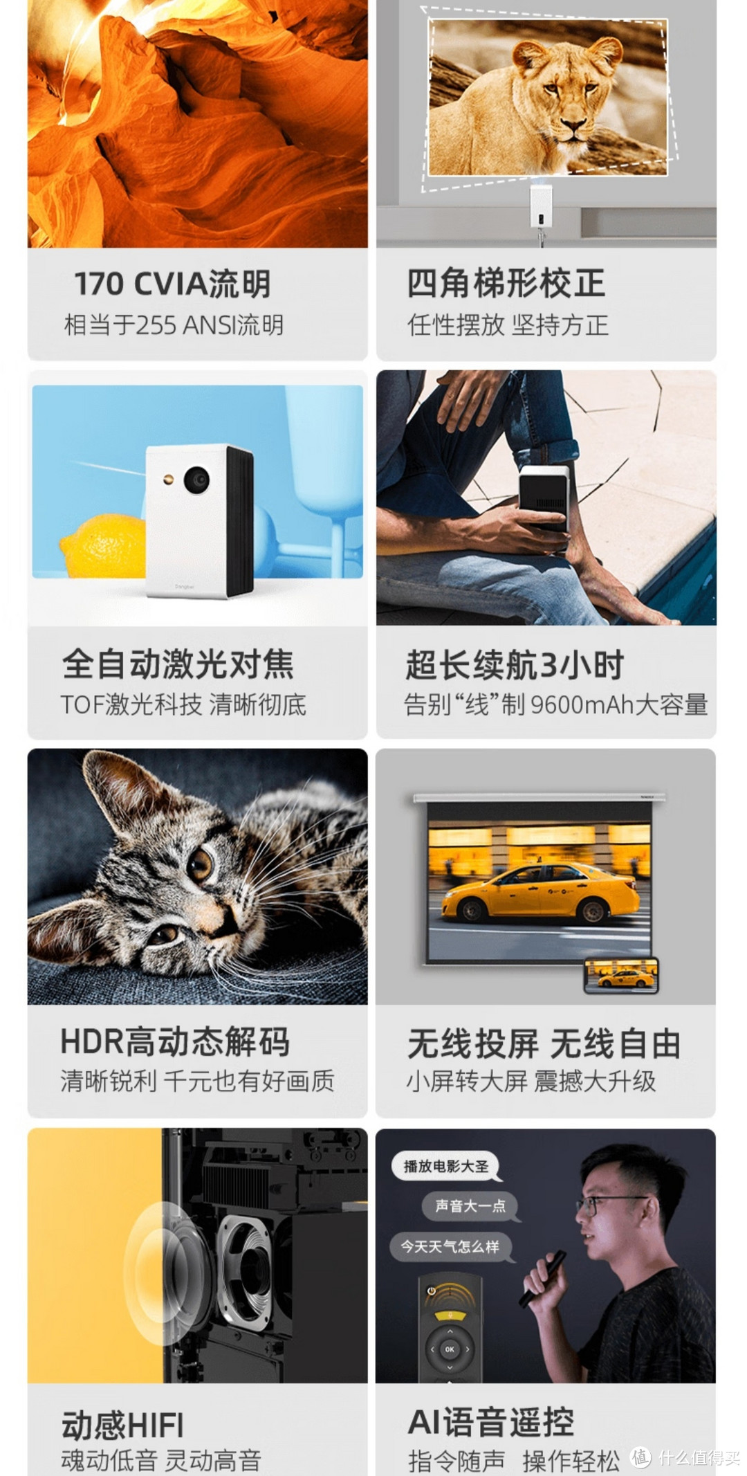 当贝小投影 C2 便携投影仪 家用投影机 (16G存储 户外便携 超长续航 激光自动对焦