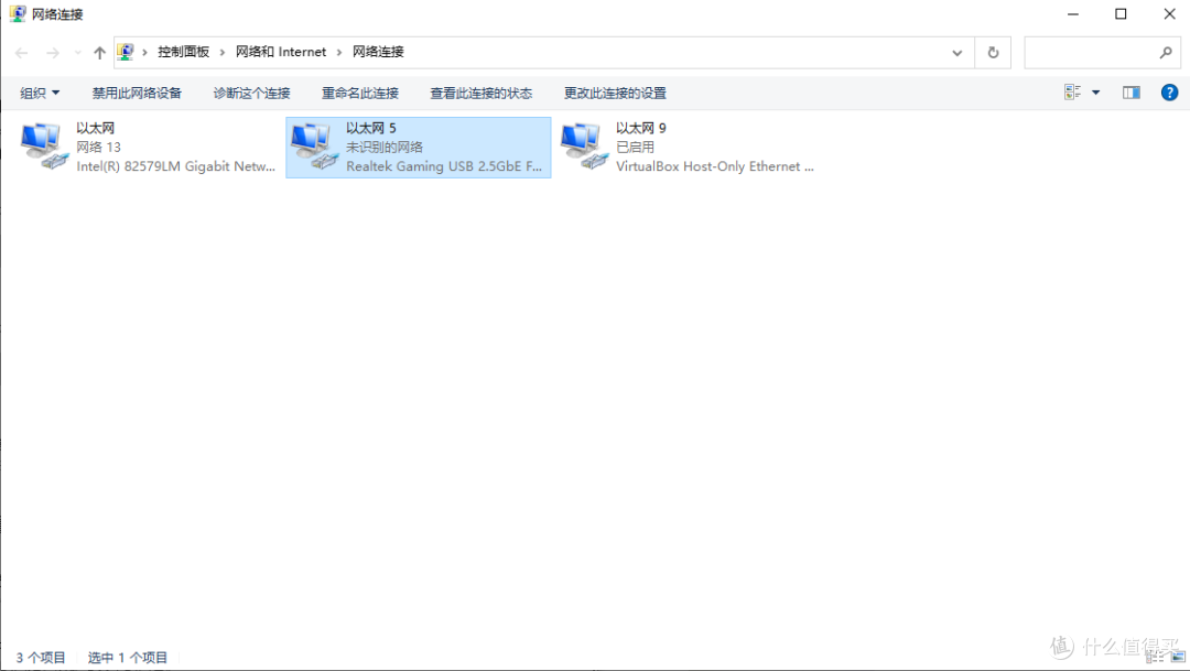 兮克SKS3200M轻管理交换机如何进入管理后台