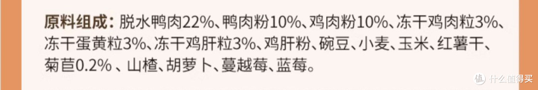 狗粮分析丨派比星冻干三拼狗粮怎么样?