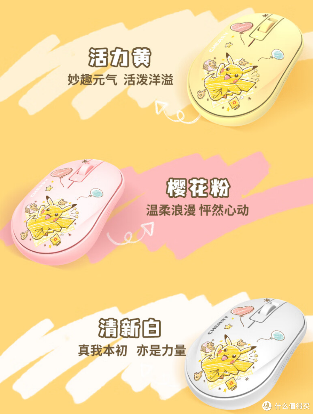 双十一外设该怎么买才爽?一篇看懂
