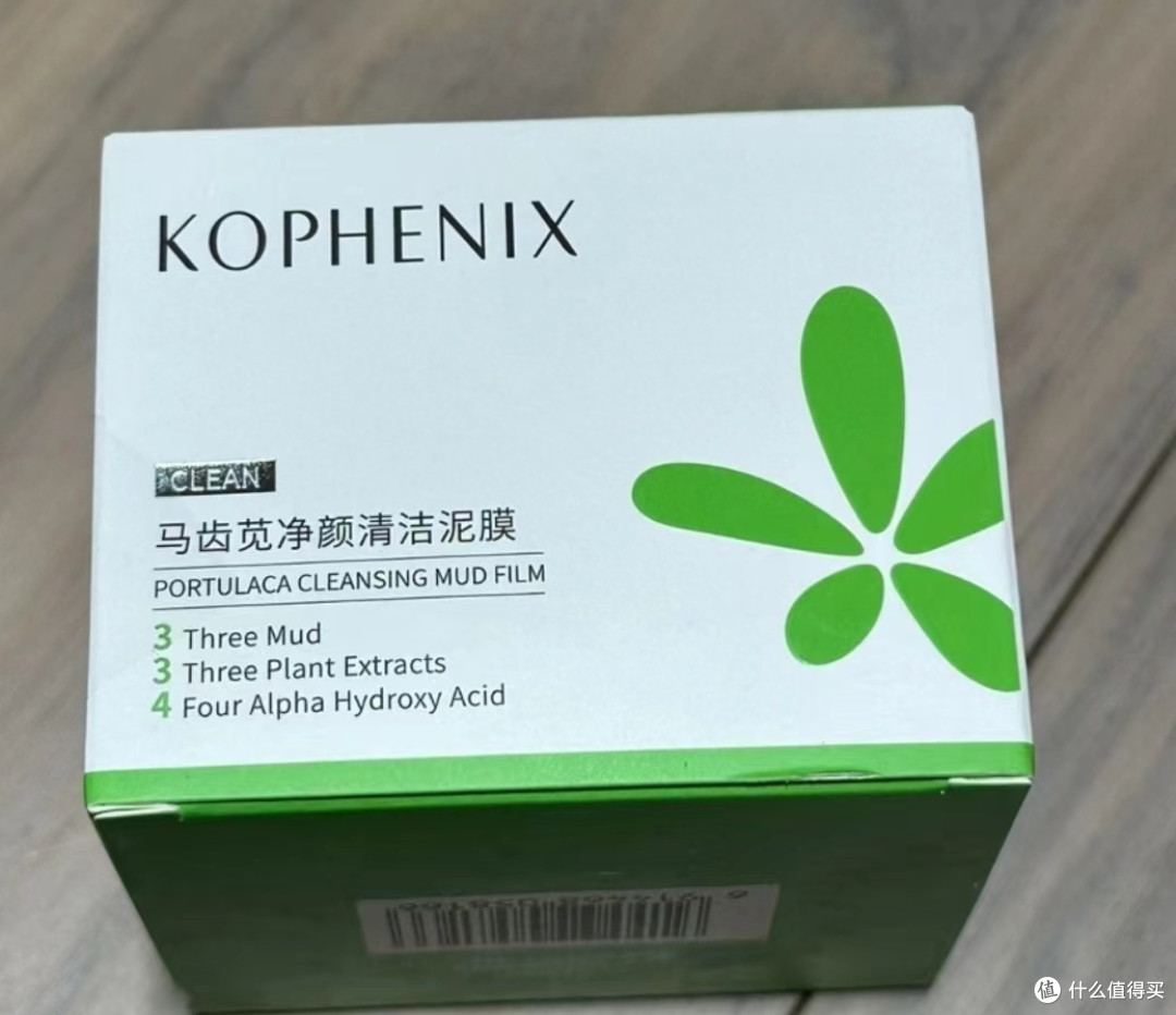 清洁好物推荐：中国老国货黑头清洁泥膜