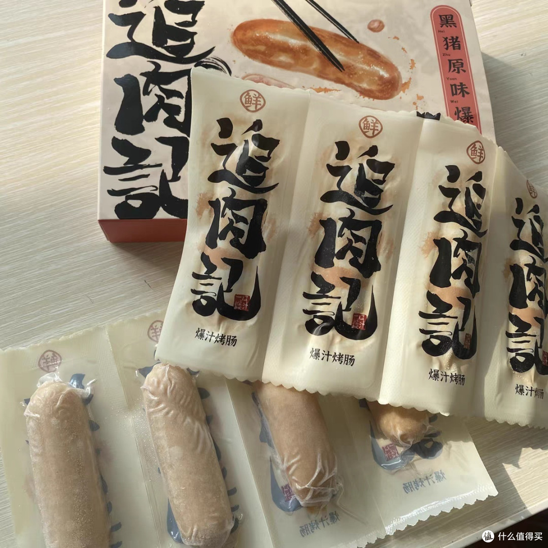 追肉记烤肠