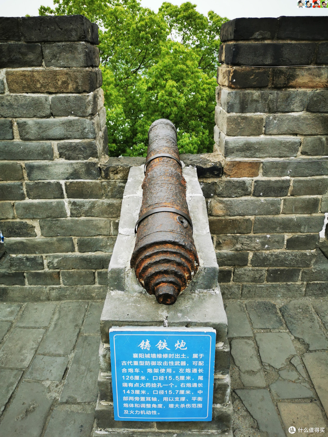 【笑舞狂歌】古城墙的昼与夜——襄阳行之二