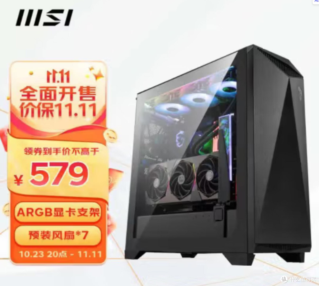 不设套、不绕弯、不挖坑、不懵圈…2023双十一电脑配置推荐