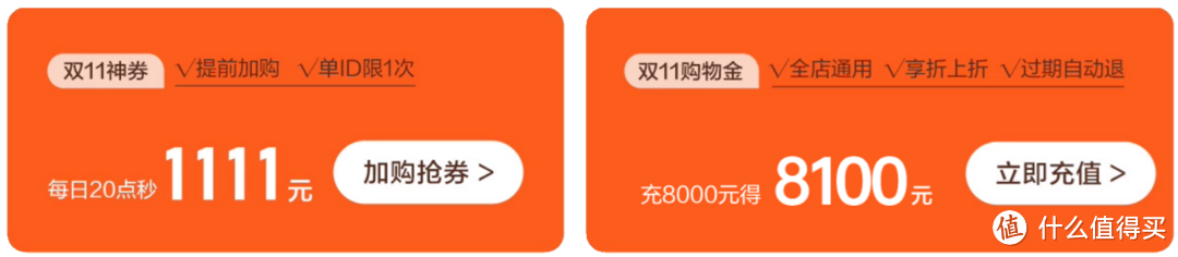 免单、满减、好礼火力全开，全友家居双11这波优惠不容错过！这些家具爆款买到就是赚到