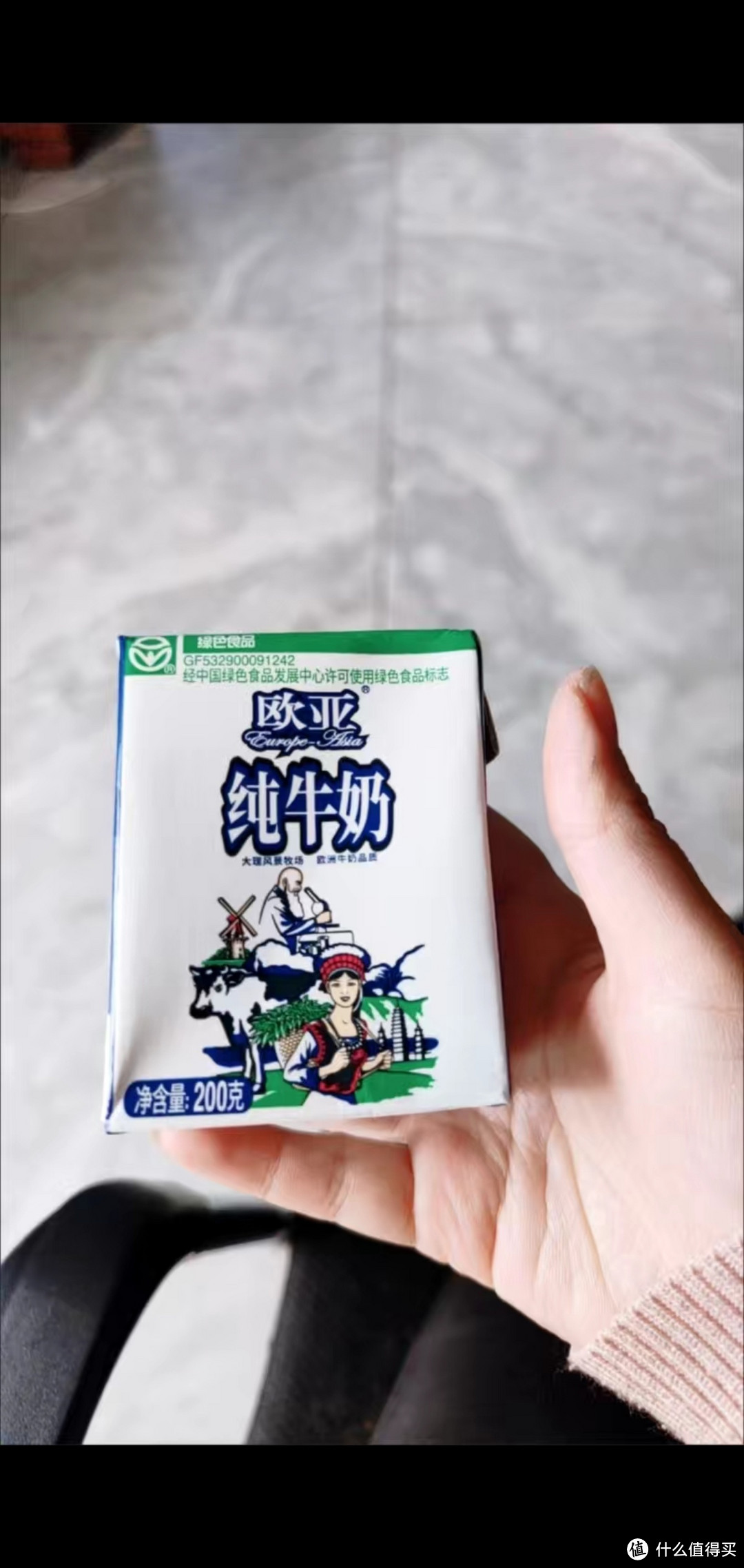 欧亚纯牛奶，源于云南大理高原牧场的全脂牛奶，营养丰富。