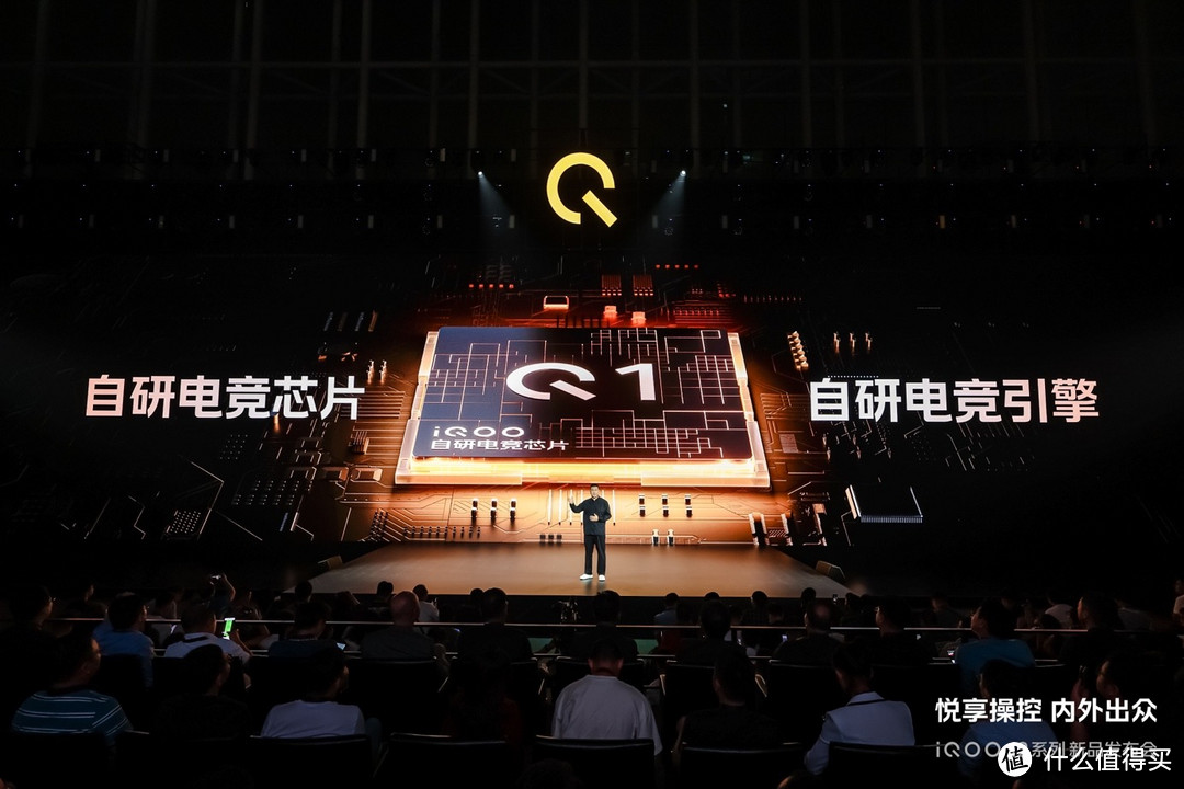 8 Gen3强悍性能、自研电竞芯片Q1极致体验、潜望长焦旗舰影像