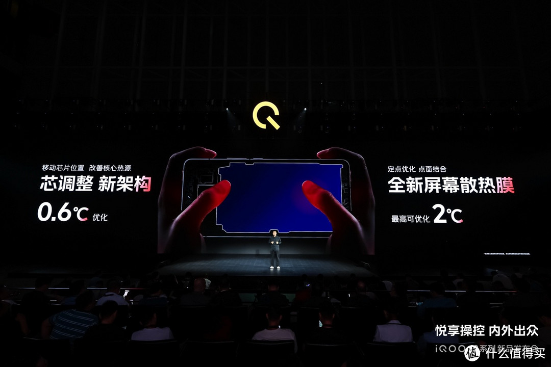 8 Gen3强悍性能、自研电竞芯片Q1极致体验、潜望长焦旗舰影像