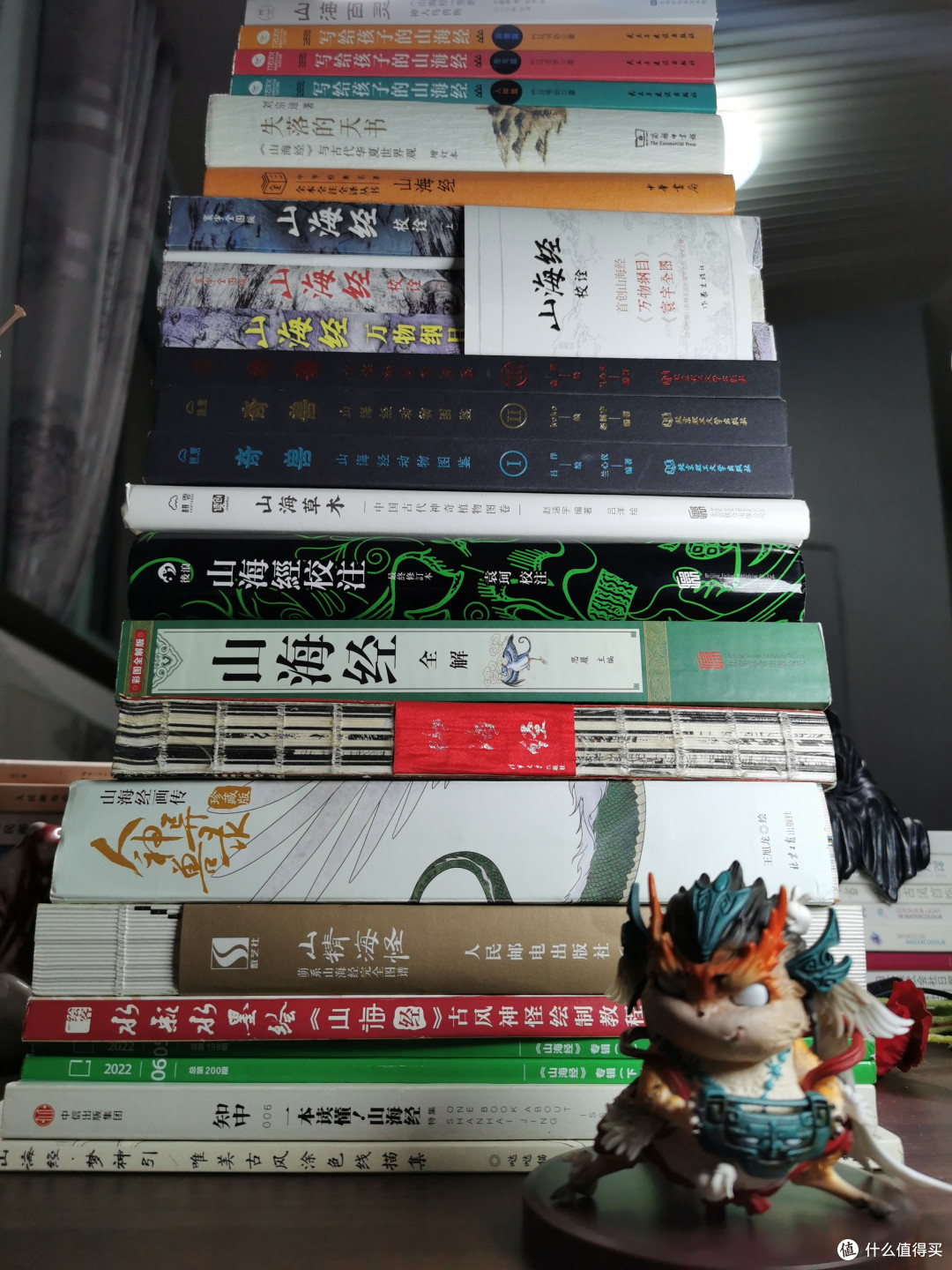 一大摞山海经，这只小怪兽是英招