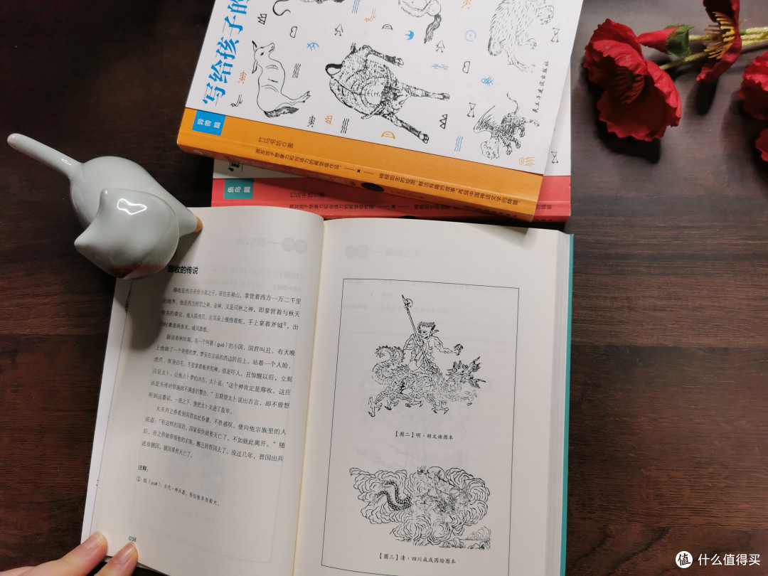 《山海经》24本16套各版本多图📚书单分享