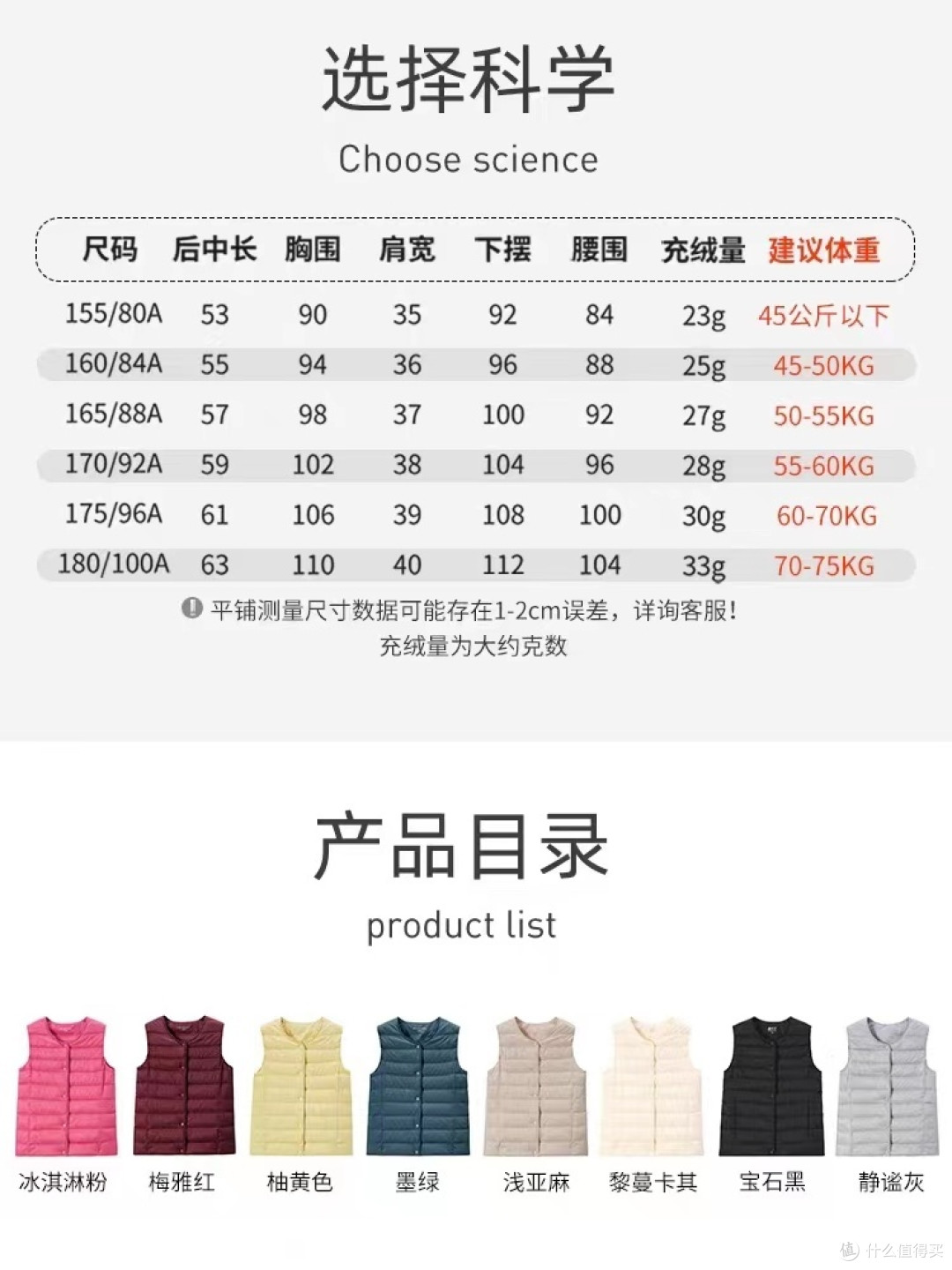 羽绒马甲,暖和又轻便