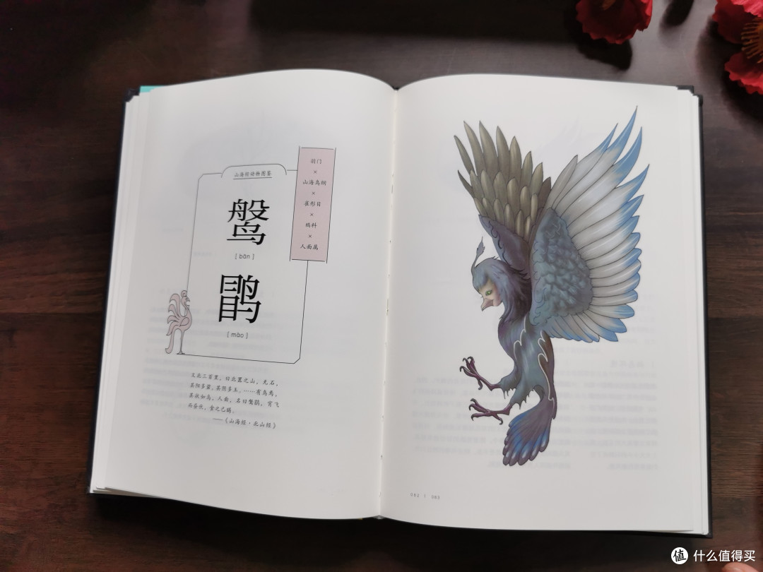 输入法都找不到这两个字……