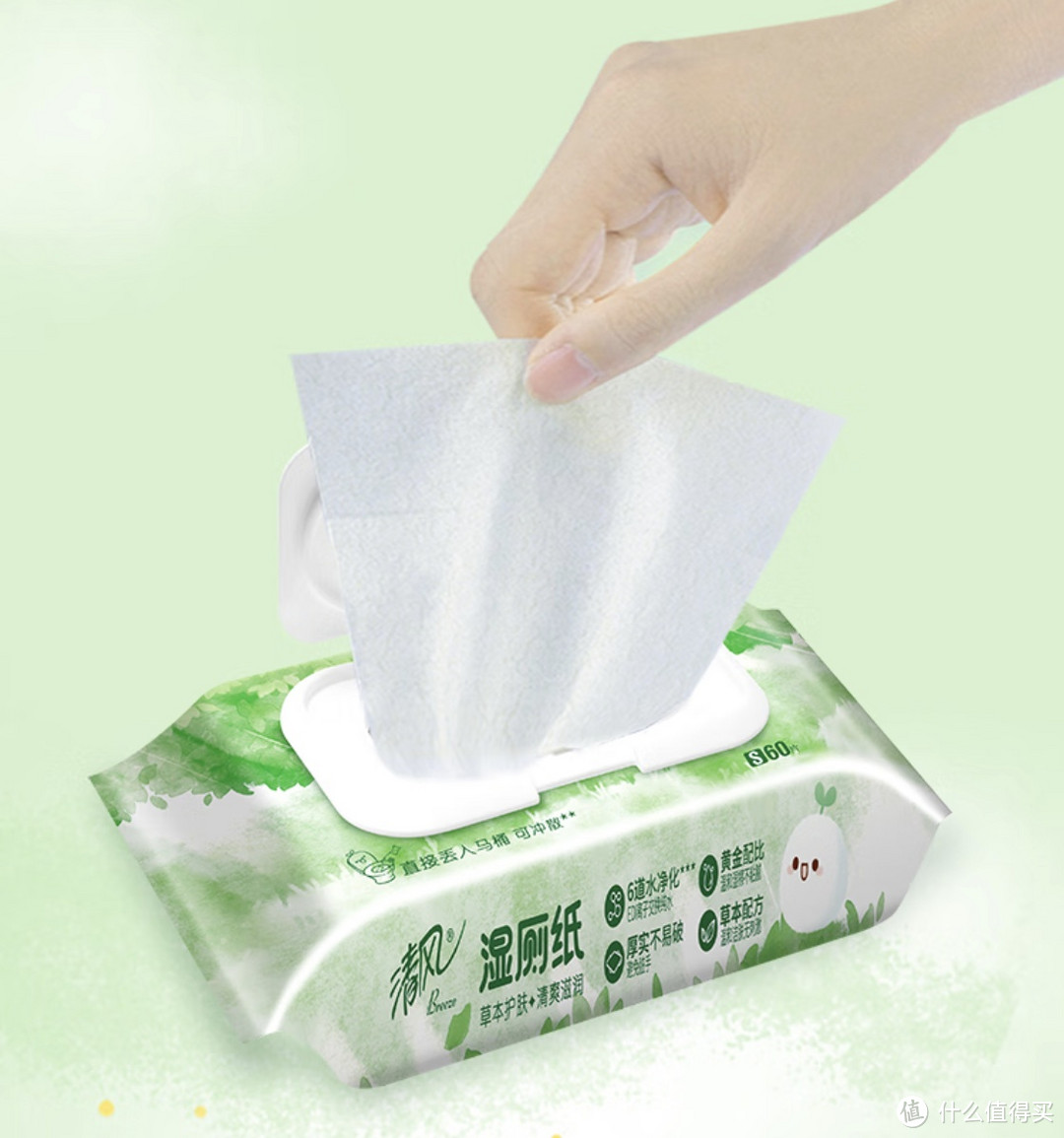 28元的清风湿厕纸家庭装60抽*6包 洁厕湿纸巾厕纸湿巾,好价格值得入手