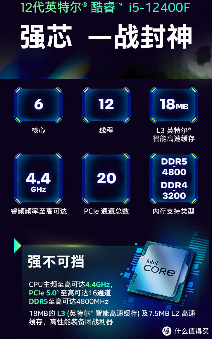 双11离谱大降价：815元i5-12400F大战999元R7 5700X！都很超值，CPU怎么买？！