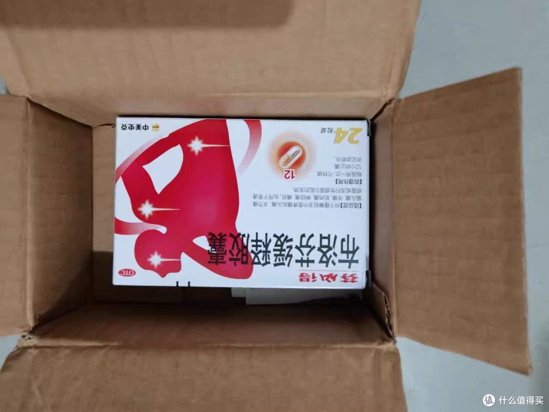 布洛芬