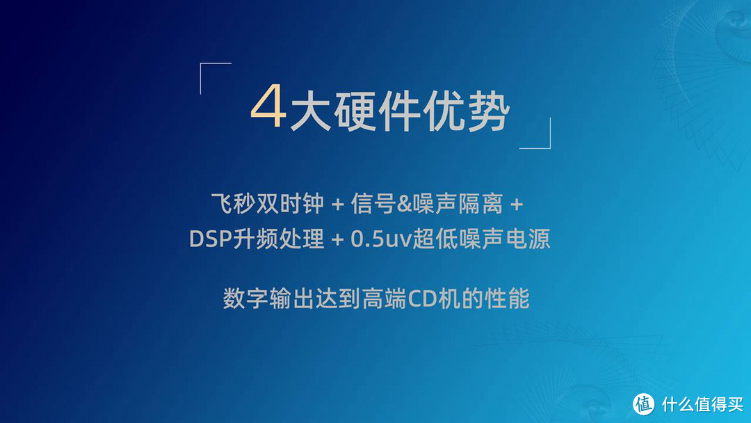 年轻发烧友第一款音乐播放器？景丰数字音响发布Alpha Audio新品MX-5系