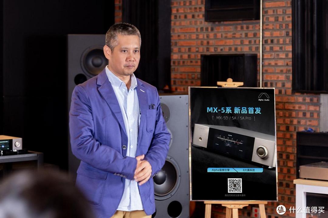 年轻发烧友第一款音乐播放器？景丰数字音响发布Alpha Audio新品MX-5系