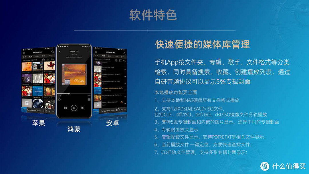 年轻发烧友第一款音乐播放器？景丰数字音响发布Alpha Audio新品MX-5系