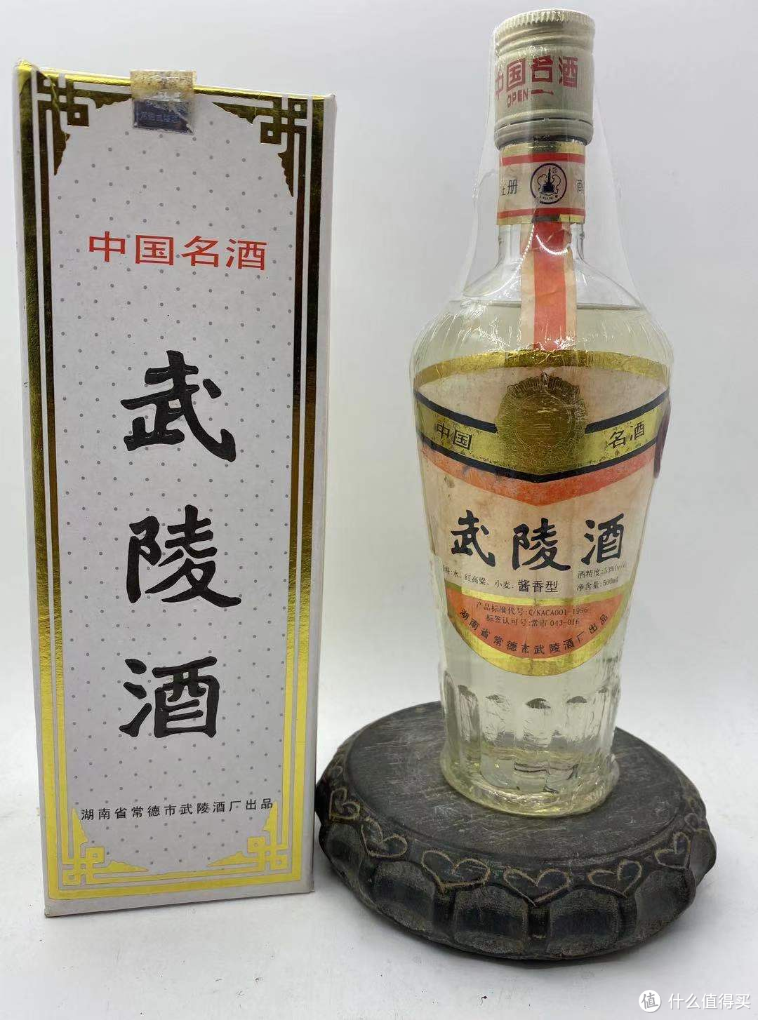 超越茅台的金奖名酒--------武陵酱香酒（一）